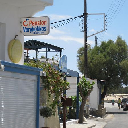 Pension Verykokkos Naxos City Extérieur photo